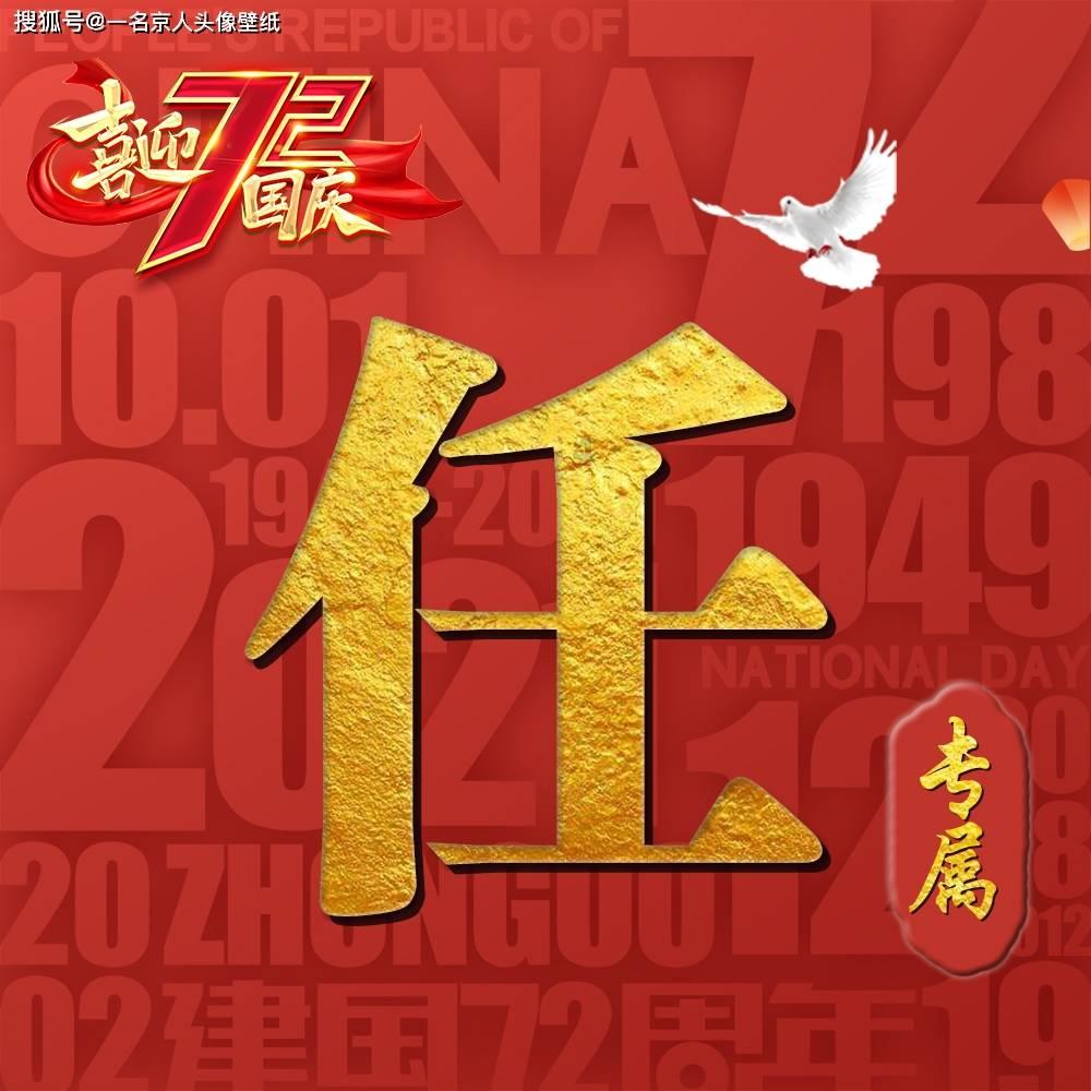 救援卡通熊仔
